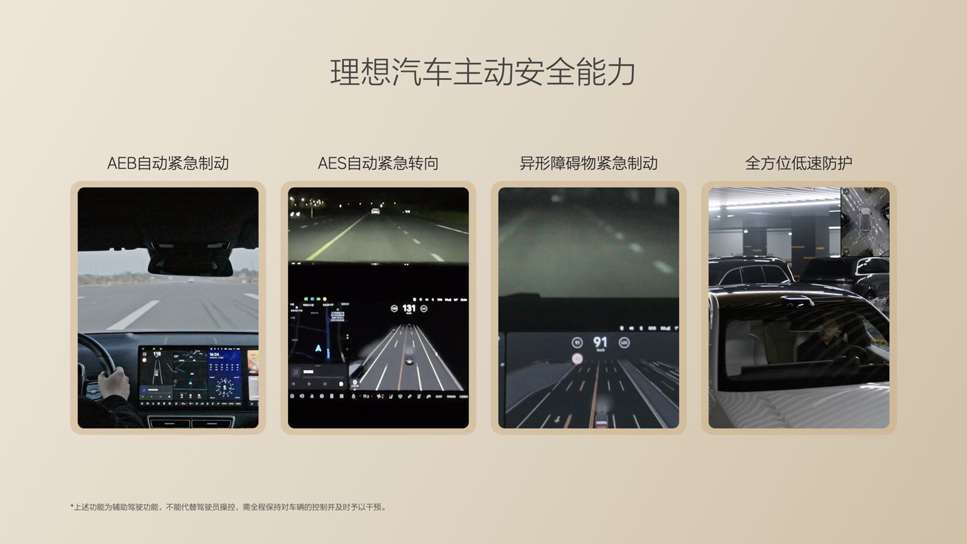 250729_南宫28i8发布会_16比9_final.085.jpg