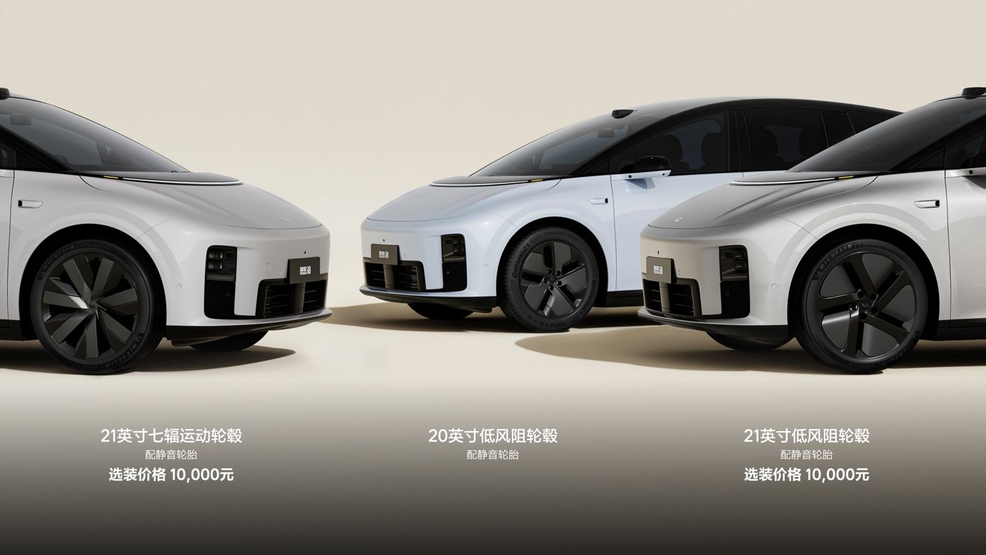 250729_南宫28i8发布会_16比9_final.228.jpg