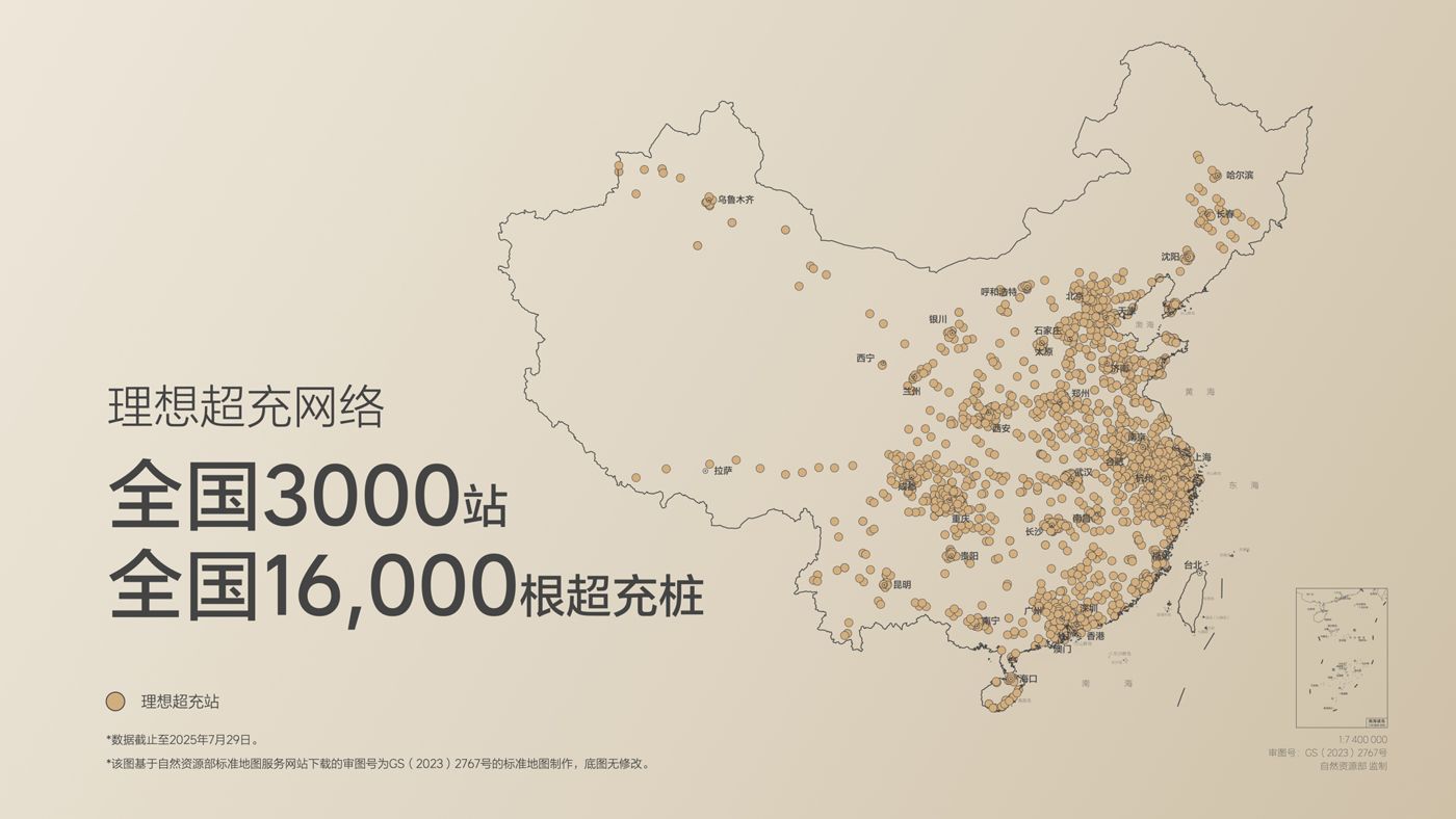 250729_南宫28i8发布会_16比9_final.019.jpg