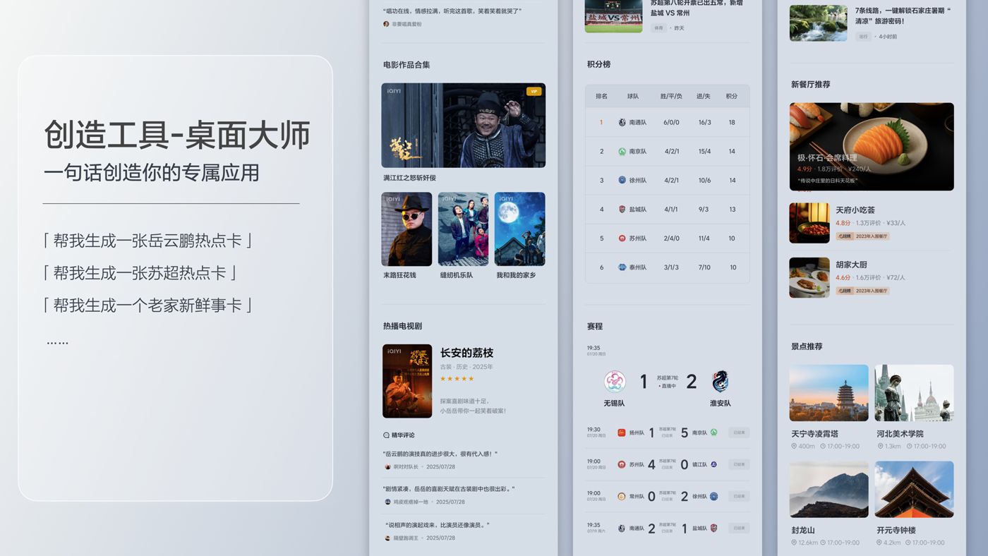 250729_南宫28i8发布会_16比9_final.200.jpg
