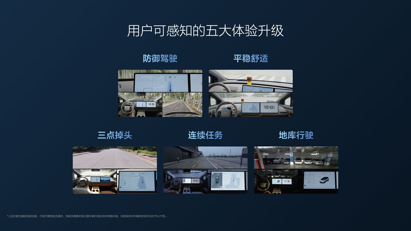 250729_南宫28i8发布会_16比9_final.112.jpg