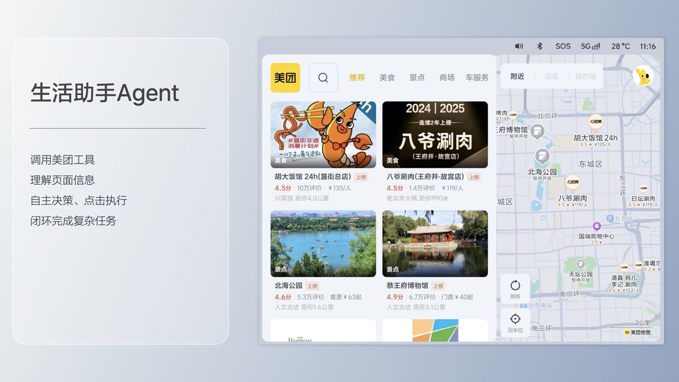 250729_南宫28i8发布会_16比9_final.193.jpg