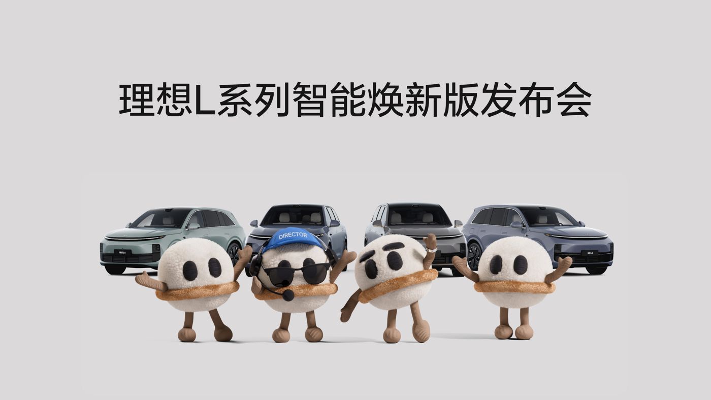 南宫28L系列智能焕新版发布会