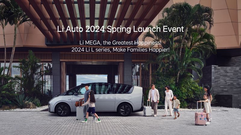 南宫28汽车2024春季发布会（英文）