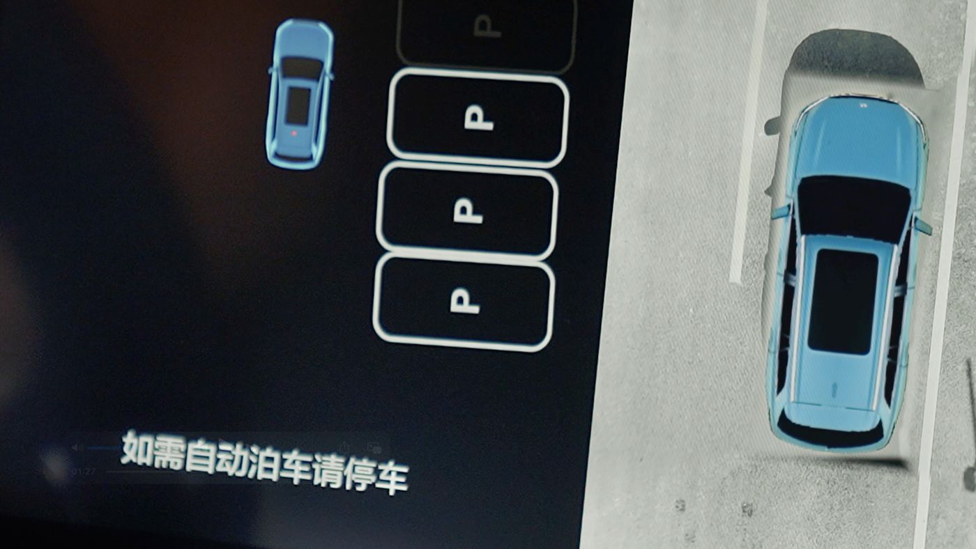 南宫28AD高级辅助驾驶
